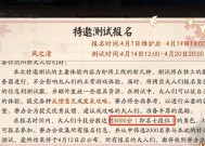 阴阳师加入组织的条件是什么？