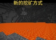 一键挖矿功能在我的世界中如何实现？