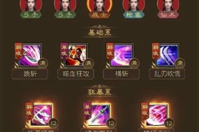 征途现在怎么玩传奇手游游戏？游戏入门和玩法指南是什么？