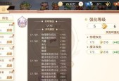 彩虹岛240级装备免费获取的方法是什么？如何快速获得？