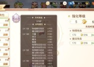 彩虹岛240级装备免费获取的方法是什么？如何快速获得？