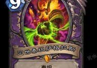 炉石传说术士的泰坦牌怎么解？泰坦牌的应对策略是什么？