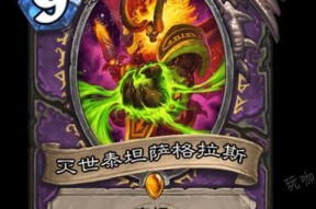 炉石传说术士的泰坦牌怎么解？泰坦牌的应对策略是什么？