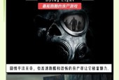 3a级别的丧尸主题手游有哪些？丧尸手游中哪些值得一玩？