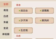 寻仙门派加入流程是什么？