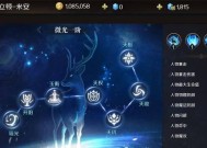 魔域神年宝宝的捕捉方法是什么？