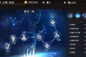 魔域神年宝宝的捕捉方法是什么？