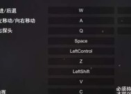 如何调整战地模拟器的灵敏度（提高游戏体验的关键调整方法）