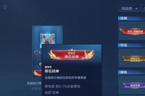 问道战神称号获取途径？如何获得战神称号？