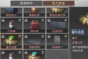 明日之后12月17日合区计划通知一览（全新大版本上线）