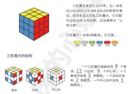 魔域三阶魔方旗舰产品介绍？