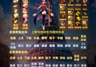 地下城手游中转职元素职业的条件是什么？如何进行转职？