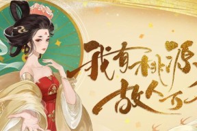 忘川风华录（武勇无敌）