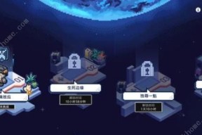《以东京迷城》第二话流程攻略（逐步解密、成功通关）