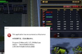 魔兽争霸宽屏设置方法是什么？