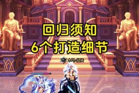 地下城锻造功能从哪个版本开始？