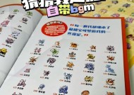 《去吧皮卡丘》游戏新区非R玩家新手指南（掌握这些技巧）