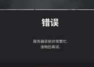 绝地求生更新后黑屏重启的解决方法是什么？