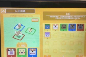 宝可梦探险寻宝闪光怪力怎么样？闪光怪力的属性有哪些特点？