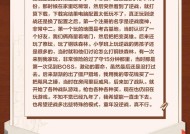 逆战更换新角色的操作流程是什么？