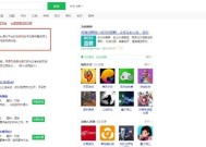 光遇速刷探索全地技巧大揭秘（跑步技巧、探索技巧、快速刷全地）