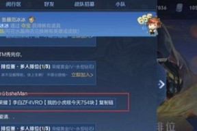 从零开始掌握小兔市集，让你的游戏更加优秀（从零开始掌握小兔市集）