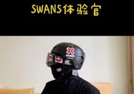 滑雪镜模型在绝地求生中有何作用？如何正确使用？