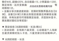 劲舞团金秋礼包领取条件是什么？如何快速领取？