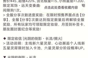 劲舞团金秋礼包领取条件是什么？如何快速领取？