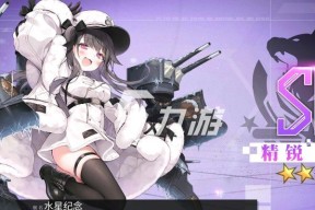 碧蓝航线女将图鉴攻略？如何评价女将角色的性能和特点？