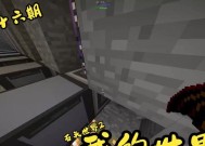 我的世界石头世界2设置方法是什么？有哪些功能？