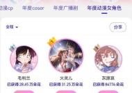 完美世界粉丝投票如何在纽约进行？