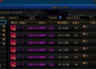 dnf换装系统怎么操作？换装有什么好处？