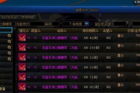 dnf换装系统怎么操作？换装有什么好处？