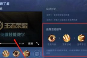王者荣耀嬴政最强符文搭配攻略（王者荣耀嬴政铭文推荐）