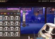 阴阳师红蓝蛋食用攻略（探索红蓝蛋的独特味道）