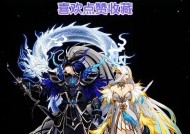 地下城与勇士龙袍如何修改？