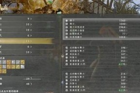 《仁王》游戏无伤通过第三座箭阵雨方法解析（探索最有效的游戏攻略）