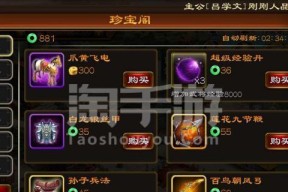 《九龙战》中副将曹操的强大之处（副将曹操在游戏中的技能与战术运用详解）