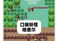 口袋魔域寻宝技巧有哪些？