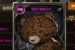 dnf火炮推荐使用哪种卡片？选择卡片的标准是什么？