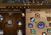 《战国技能加点攻略》（技能加点如何更优化）