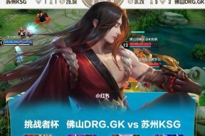 《王者荣耀橘右京技能介绍及出装铭文连招攻略》（必杀技乘风破浪）