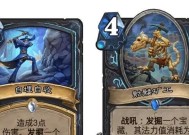 炉石传说掀桌子卡牌使用方法？效果如何？