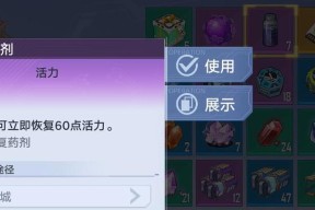 幻塔手游（学会如何玩幻塔抓娃娃机）