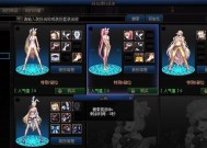 地下城永久时装更换方法是什么？