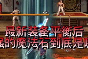 dnf强化魔法石的作用是什么？如何正确使用魔法石？