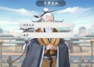 《武林闲侠盗帅》（闯荡武林）