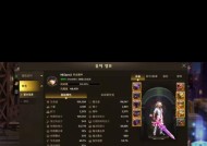 韩服地下城狗子打法是什么？有哪些需要注意的点？