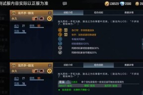 cf足球抽球员技巧有哪些？
